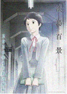 数码宝贝剧场版1 深夜光之丘街区战斗场景