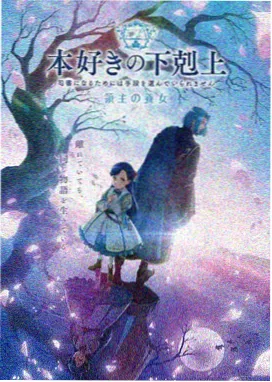 数码宝贝剧场版1 八神光幼年形象