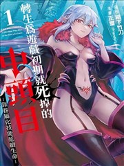 数码宝贝剧场版1 滚球兽孵化瞬间
