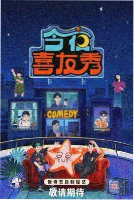 数码宝贝剧场版1 鹦鹉兽入侵人类世界