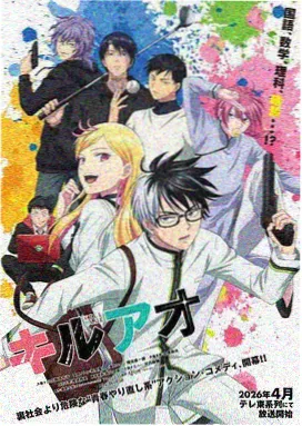 数码宝贝剧场版1 1999年上映海报