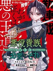 数码宝贝剧场版 冒险者们的战斗