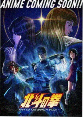 数码宝贝驯兽师之王 暴走数码兽特急