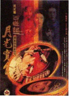 细田守谈数码宝贝剧场版1导演经历